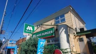 モスバーガー　河内長野店
