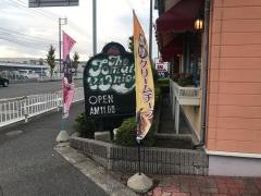 トマト＆オニオン　鳥取湖山店