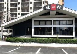 ウエスト　真鶴店