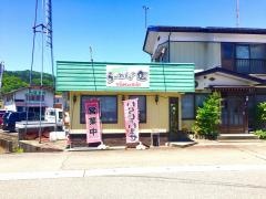 らーめんの店よォーこそ