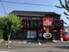 辛麺屋枡元　愛宕店