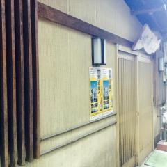 富寿し