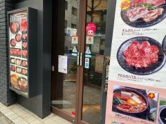 焼肉とんちゃん亭川崎店
