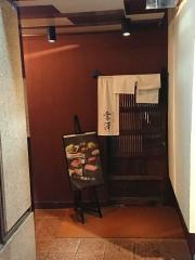 京澤
