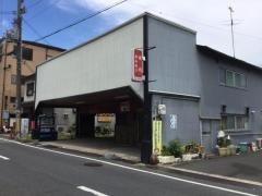 味一焼肉店