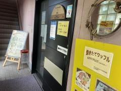 アキタ珈琲店
