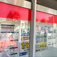 ネットまんがカフェＵ・ＢＯＸ