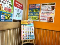 ネットまんがカフェＵ・ＢＯＸ