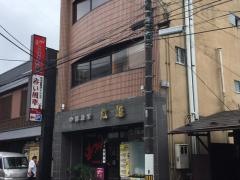 中国酒家紅龍