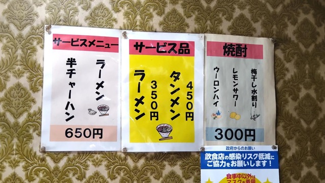 メニュー 画像5