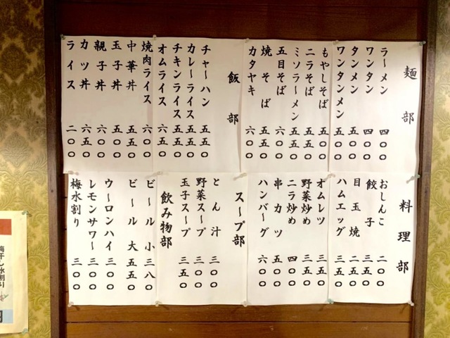 雰囲気 画像11