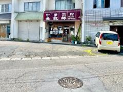 金龍郷