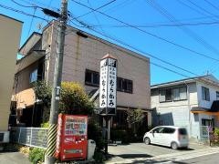 むらかみ食堂