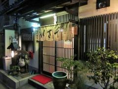 千ざい