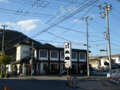 瀬戸内魚礁本陣