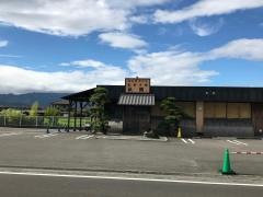 祇園ていれぎ南高井店