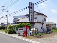 そめや