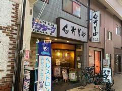 信州そば中崎店