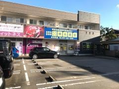 個別指導塾の明光義塾奥田教室