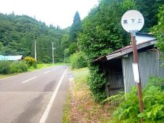 「黒下上」バス停留所