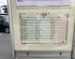 「青葉園入口」バス停留所