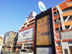 「脇田町」バス停留所