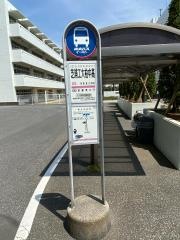 「芝浦工大柏中高」バス停留所