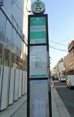 「南青山五丁目」バス停留所