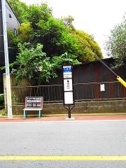 「三本松」バス停留所