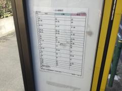 「松本弁天」バス停留所