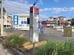 「関前五丁目」バス停留所