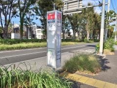 「関前五丁目」バス停留所