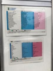 「別所」バス停留所