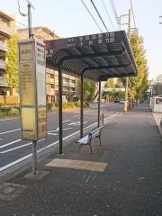 「遠藤町」バス停留所