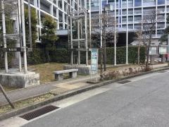 「小田原合同庁舎前」バス停留所