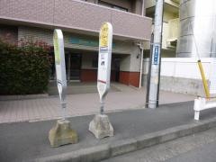 「天満宮」バス停留所