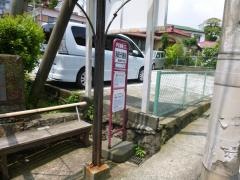 「消防分署前」バス停留所