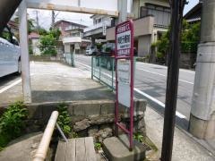 「消防分署前」バス停留所