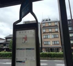 「西本願寺前」バス停留所