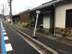 「下福井」バス停留所