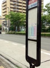 「井吹台西町１丁目」バス停留所
