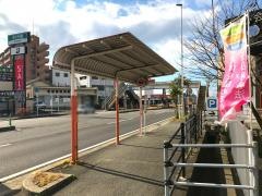 「保免」バス停留所