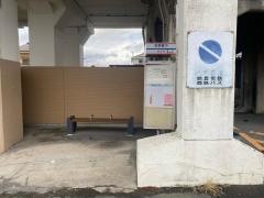 「筑鉄直方」バス停留所