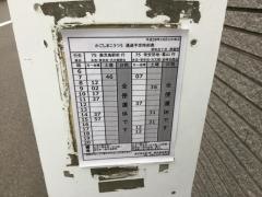 「明和５丁目」バス停留所