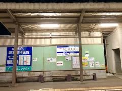 永犬丸駅