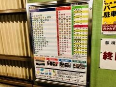 永犬丸駅