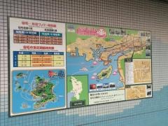 宿毛駅