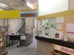宿毛駅