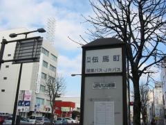 「伝馬町」バス停留所