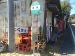 「篠原」バス停留所